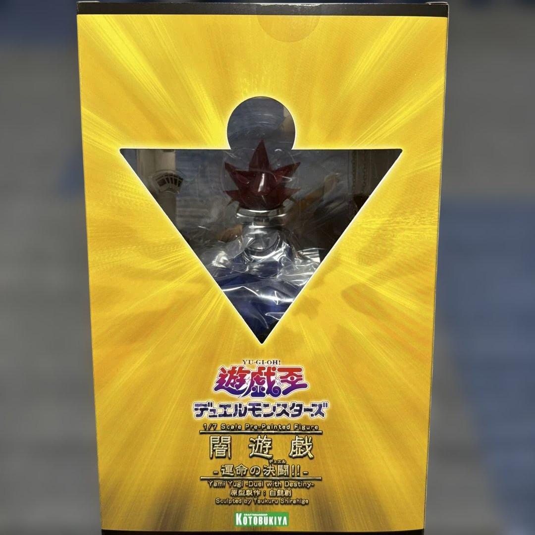 闇遊戯 1/7フィギュア コトブキヤ 限定品 遊戯王 闇遊戯 1/7フィギュア