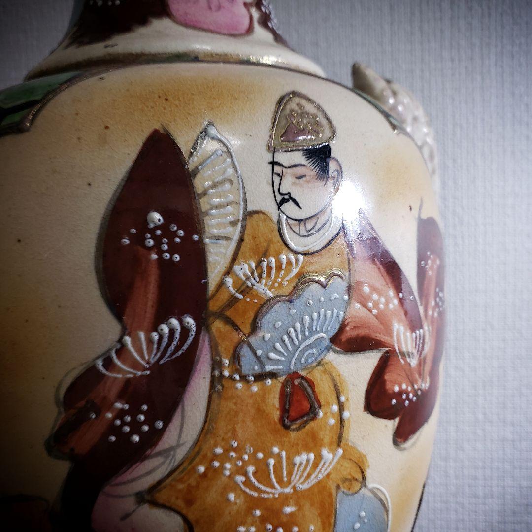 薩摩焼 壺 花瓶 双耳 金襴手 色絵 花入 人物 武者 歌人 銘 里帰り