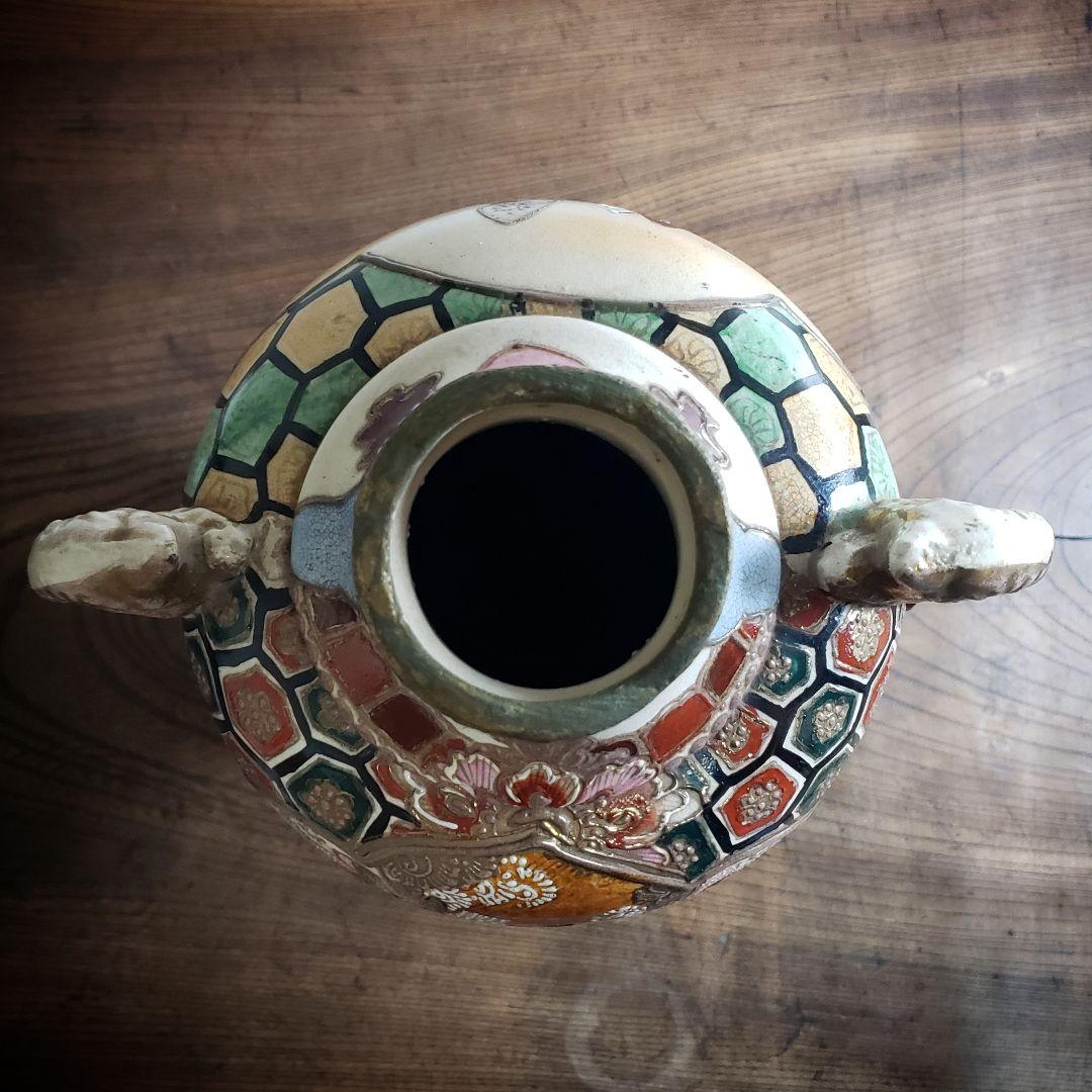 薩摩焼　壺　花瓶　双耳　金襴手　色絵　花入　人物　武者　歌人　銘　里帰り