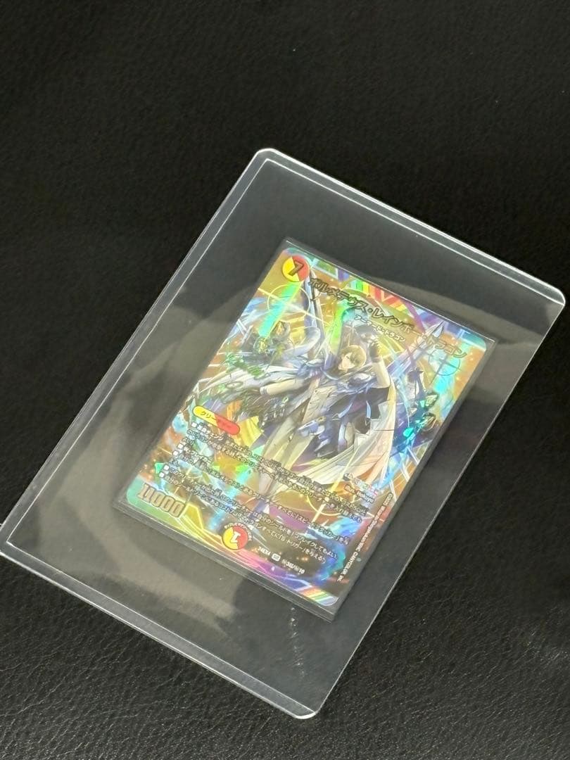 き*ち様 ボルメテウス・レインボー・ドラゴン サイン入 含むにじさんじ 2box