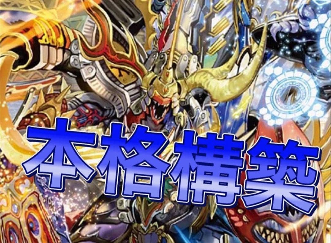 4cゼーロ　スリーブ付き 4cゼーロ構築済みデッキ/3重スリーブ付き - メルカリ