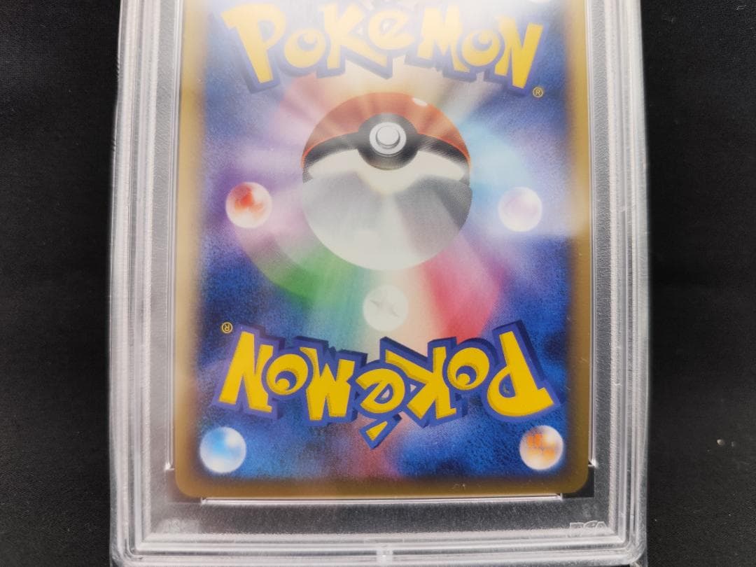 ※期間限定出品【ポケモンカード】ラティアス 045/L-P（PSA10）