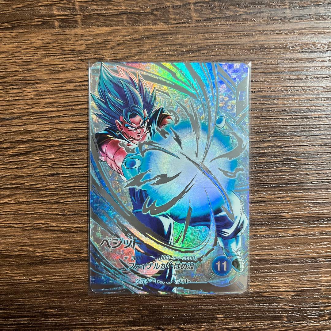 ドラゴンボールスーパーダイバーズ ベジット ゴジータbr SEC パラレル