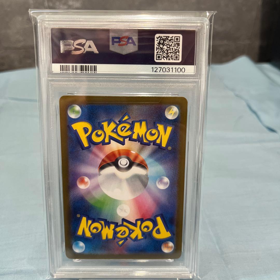 タケルライコex SAR SV8a テラスタルフェスex psa10