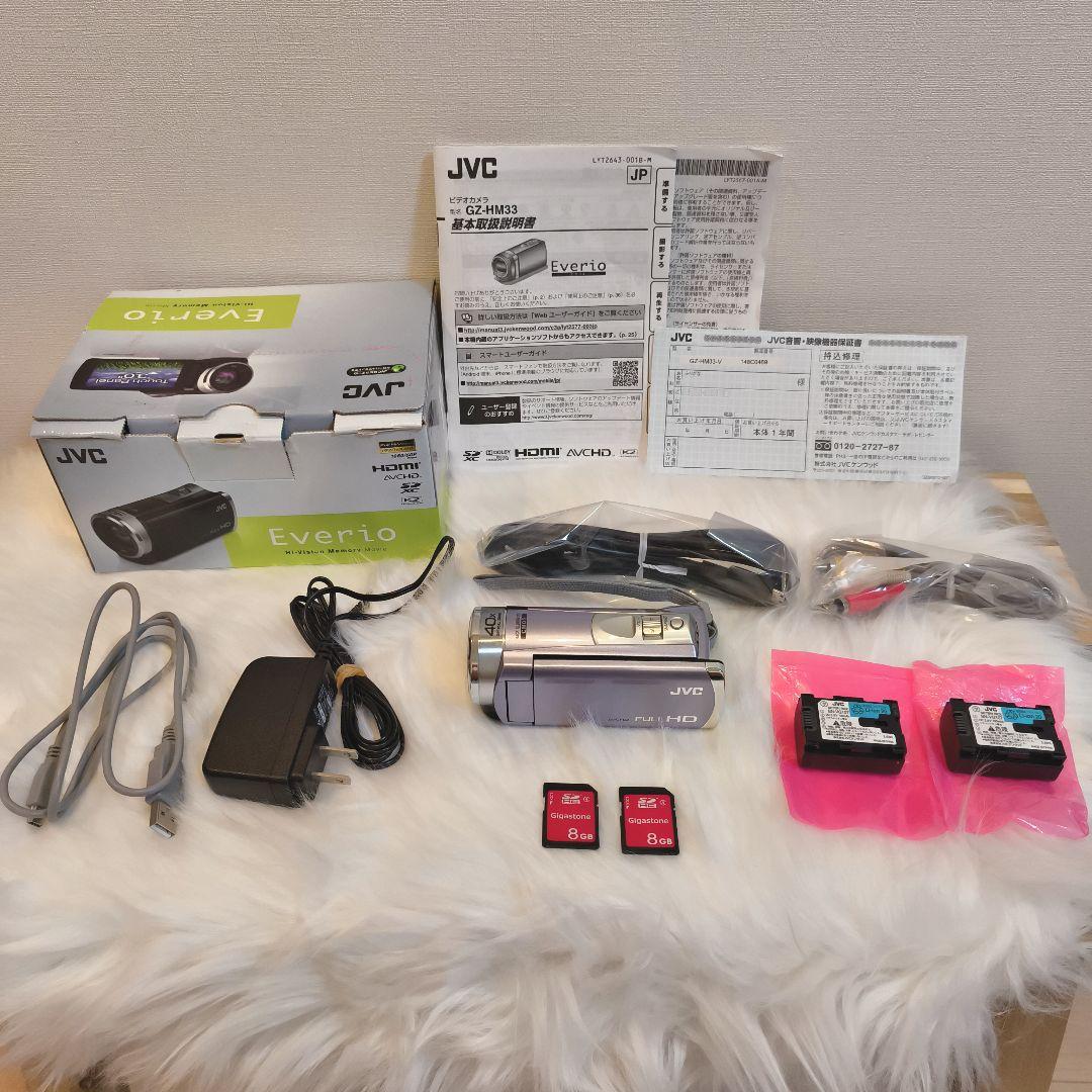 美品 JVC ビデオカメラ Everio GZ-HM33-V バイオレット