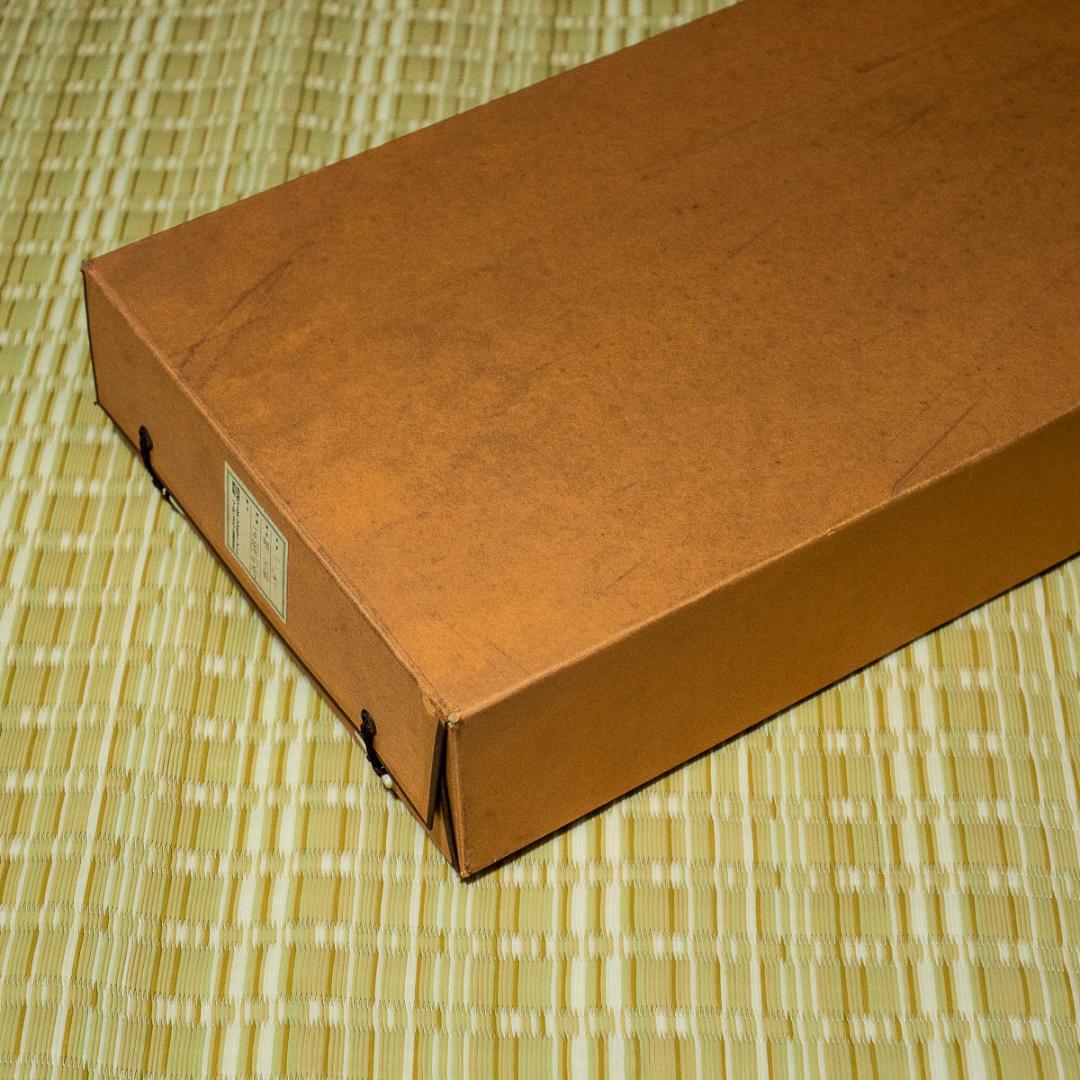 掛軸-1324　堤不羈　万葉四季　4幅対　共箱