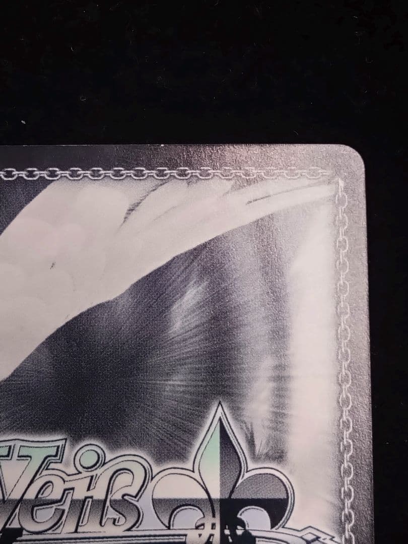 Alchemic Gold　響　ssp