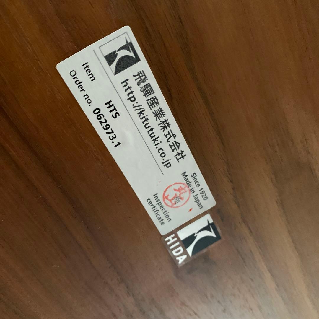 飛騨産業　侭　JIN オーダーダイニングテーブル