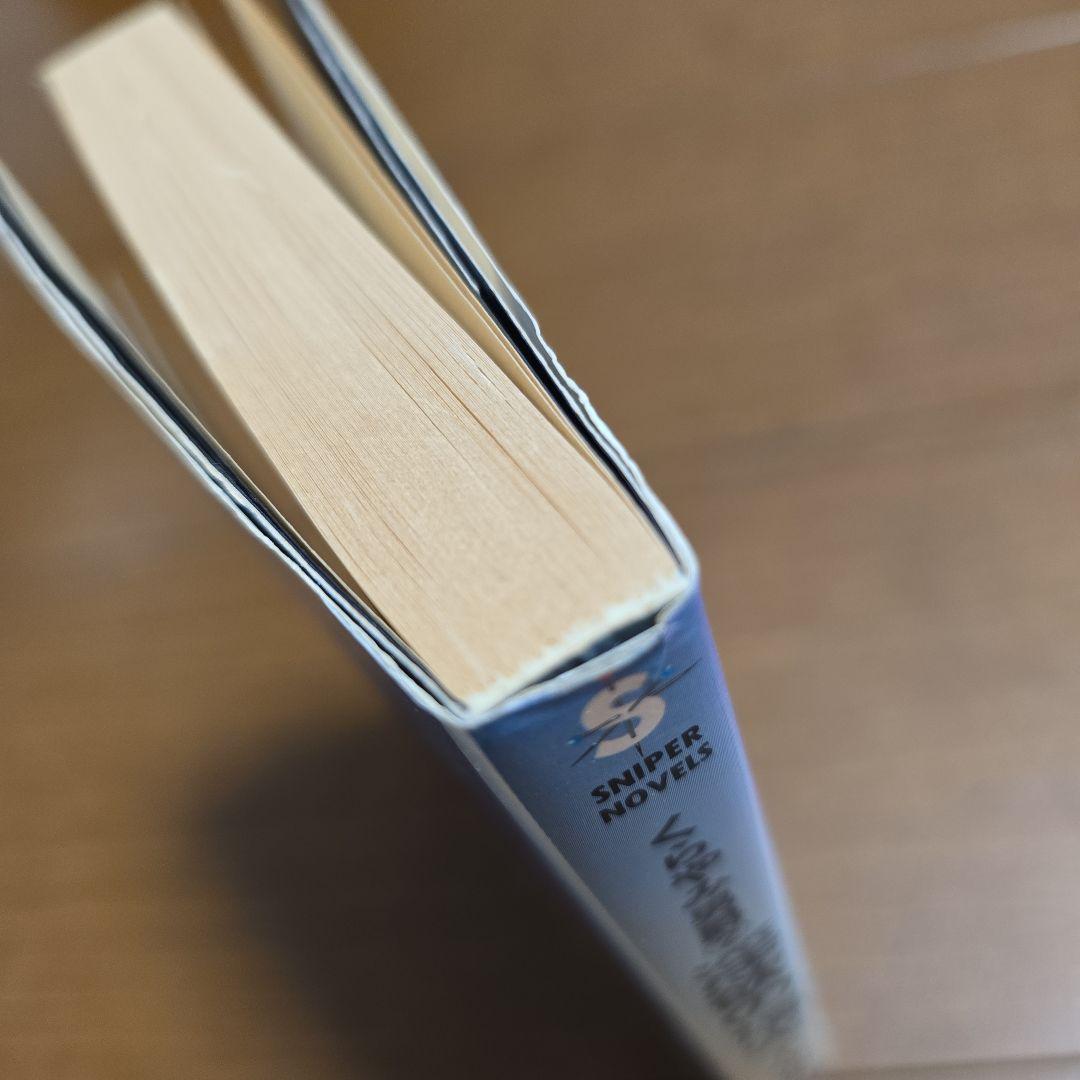 千草忠夫 くらやみ男爵 2 淫欲の燠火 スナイパーノベルズ ミリオン出版