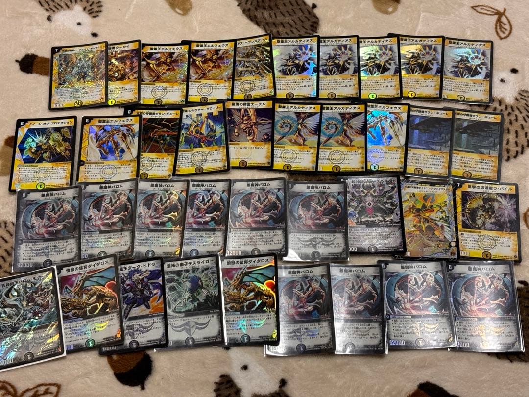 即*影様 デュエルマスターズ　ほぼ旧枠　まとめ