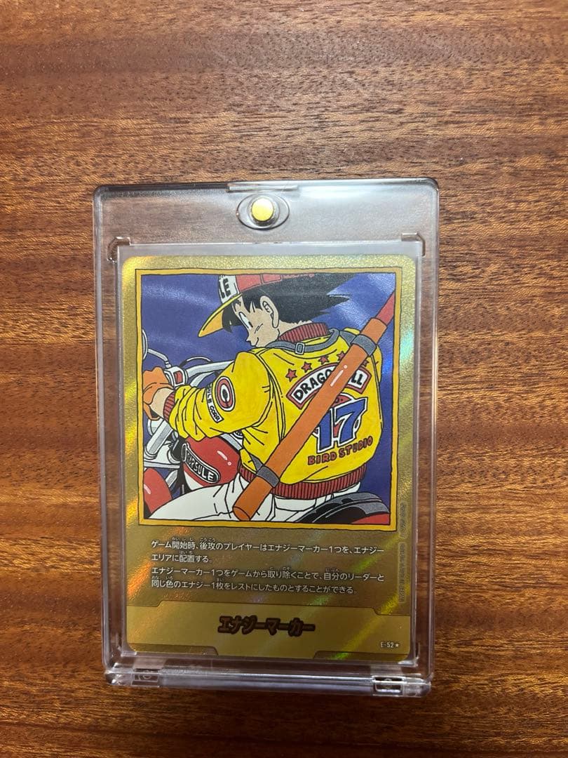 ドラゴンボール フュージョンワールド エナジーマーカー 金