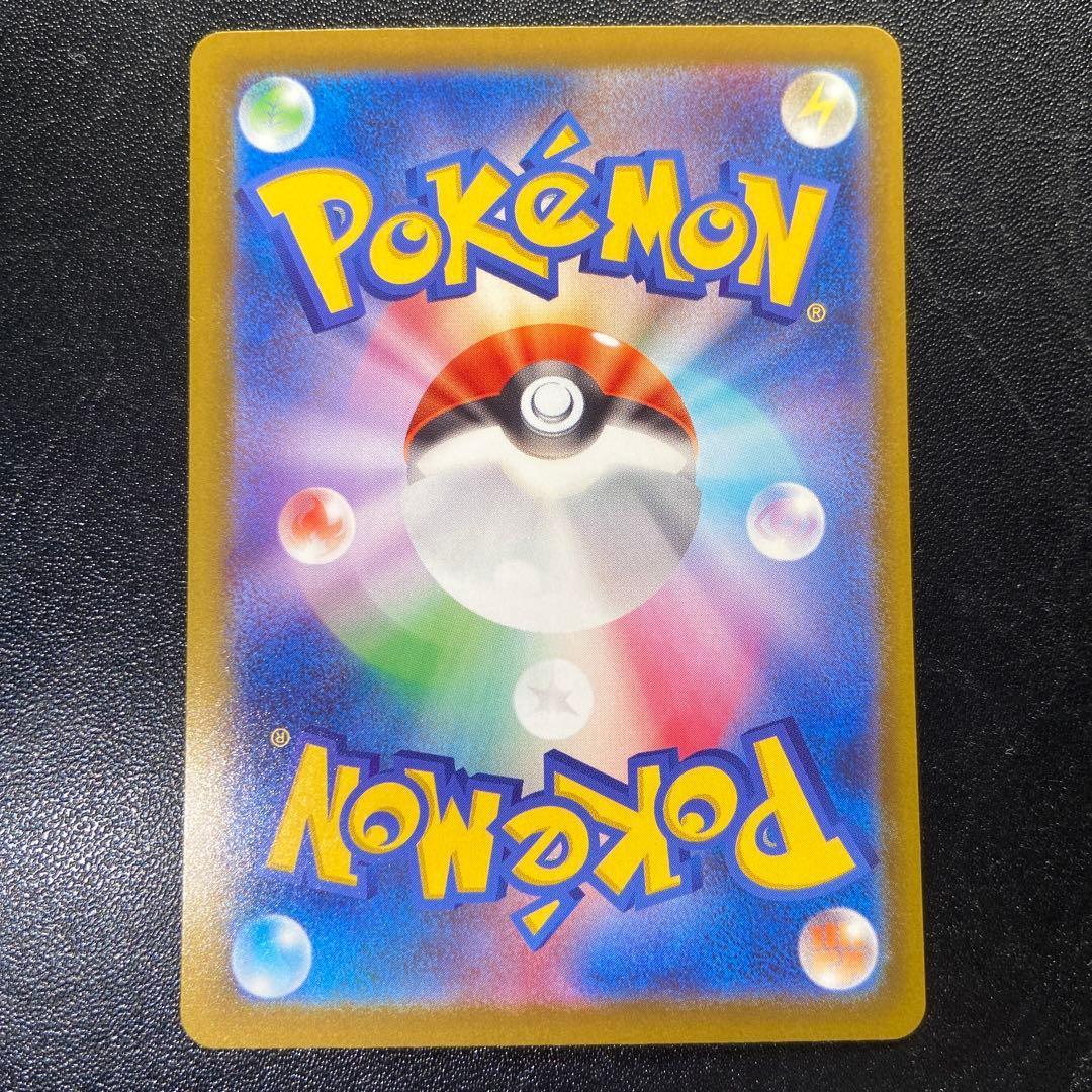 メガゲンガーex SAR MAセット メガドリーム