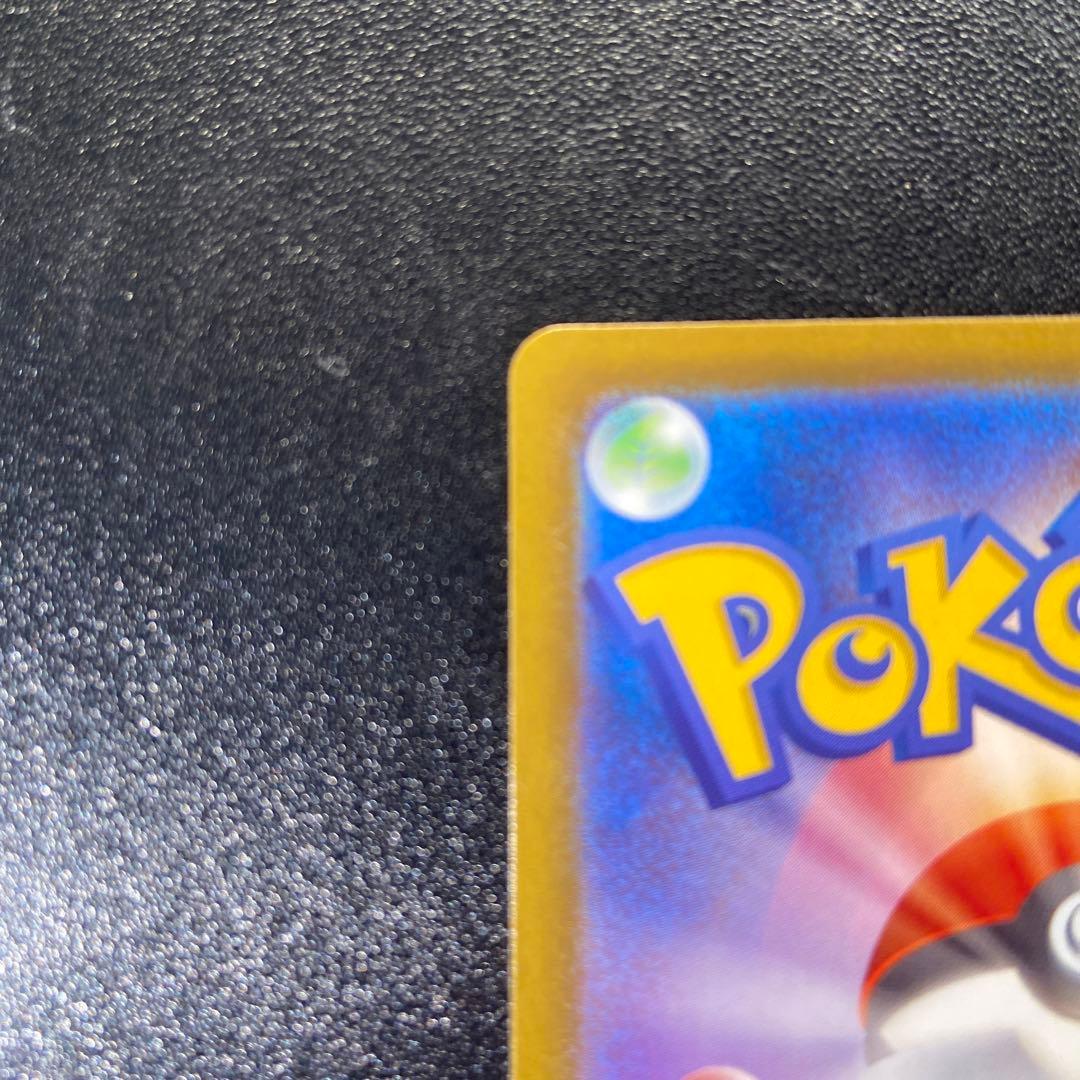 メガゲンガーex SAR MAセット メガドリーム