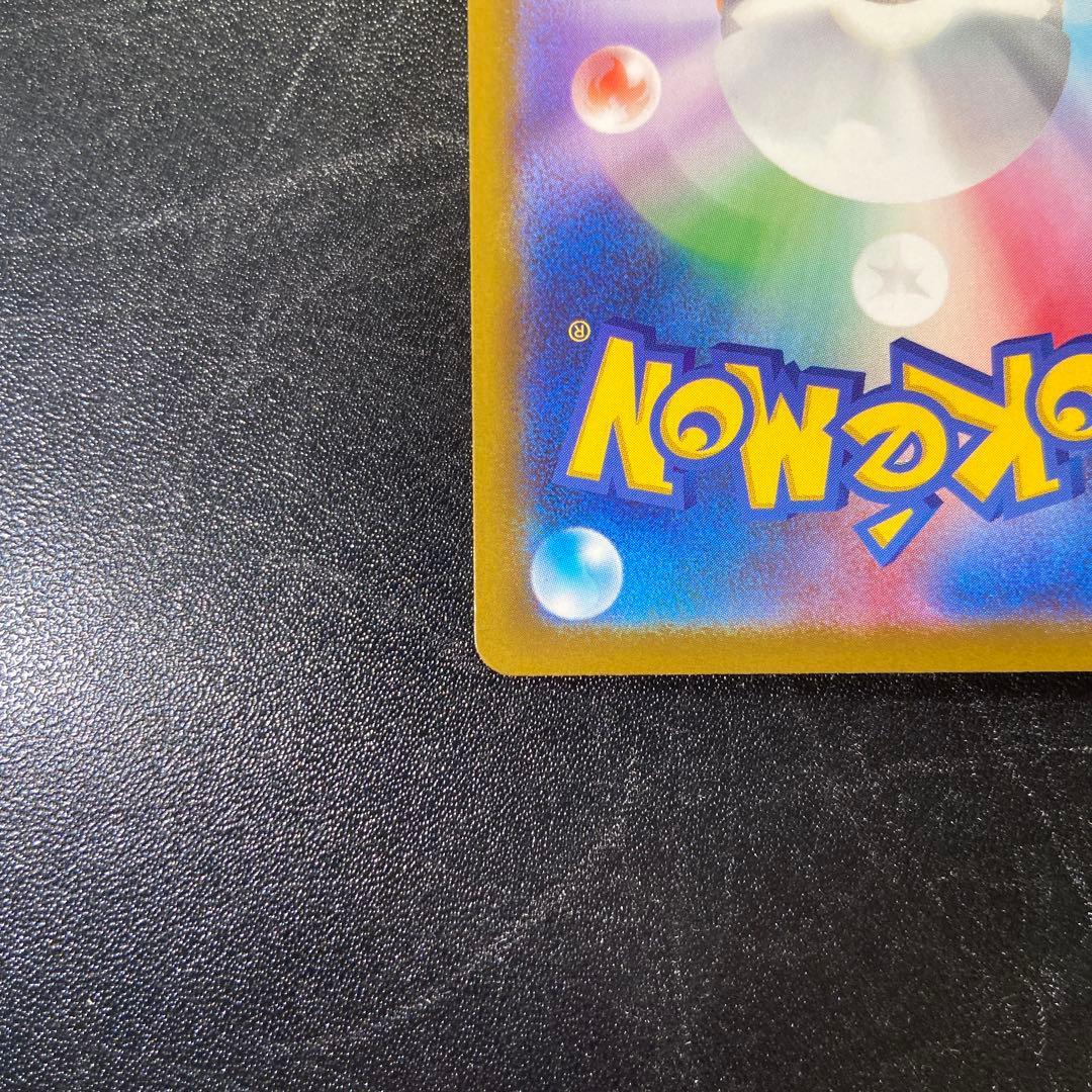 メガゲンガーex SAR MAセット メガドリーム