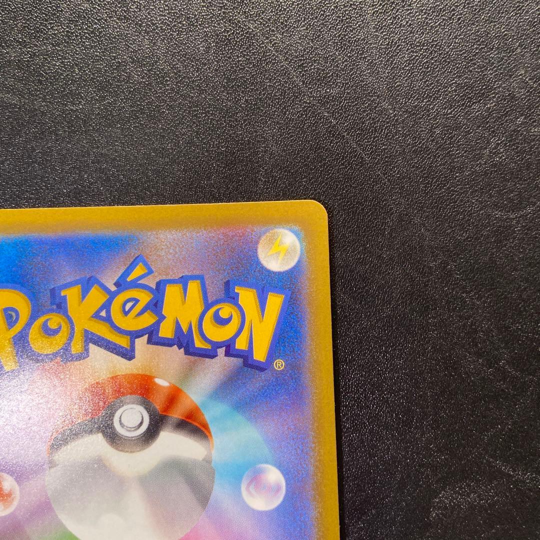 メガゲンガーex SAR MAセット メガドリーム