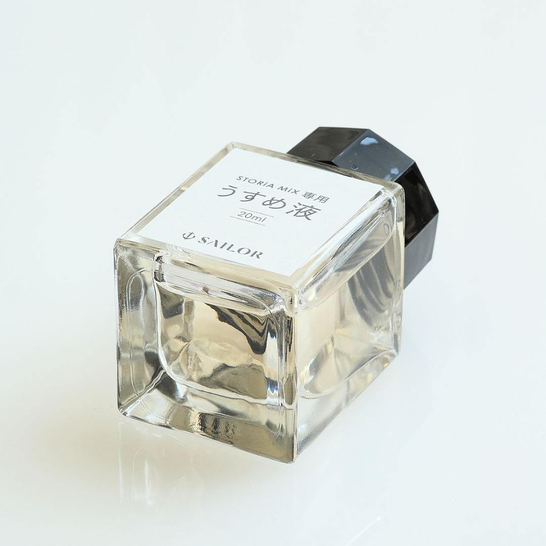 【Amami アウトレット】セーラー万年筆インク特集STORiA 8色＋1セット