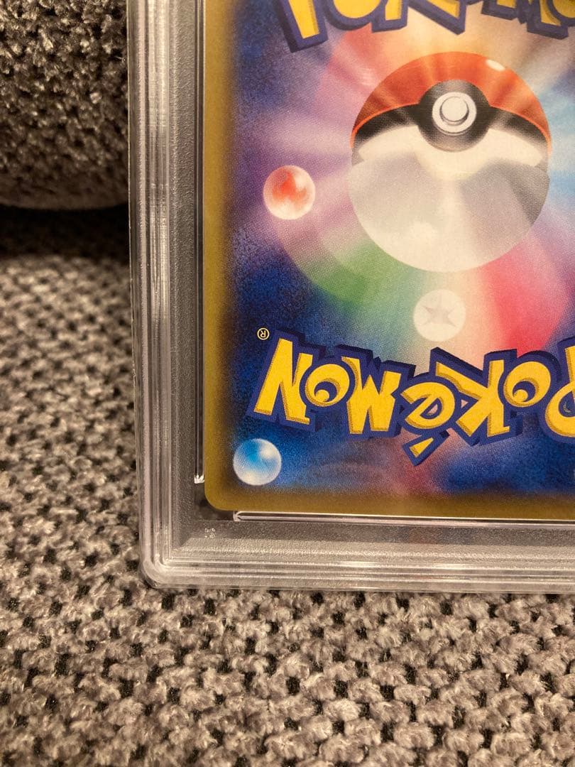 PSA10 ミュウツーGX ミュウツーHR争奪戦 プロモカード 363/SM-P