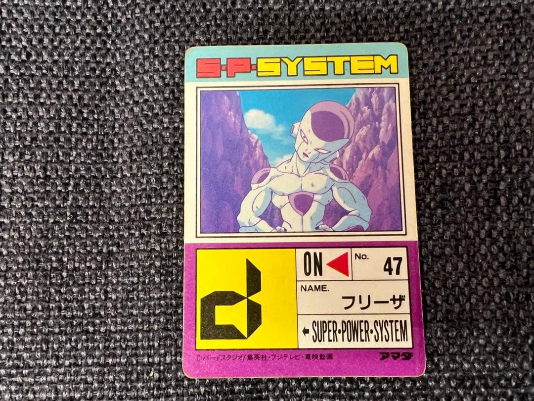 ドラゴンボールZ PPカード 13弾 509 フリーザ アマダ 当時物 激レア