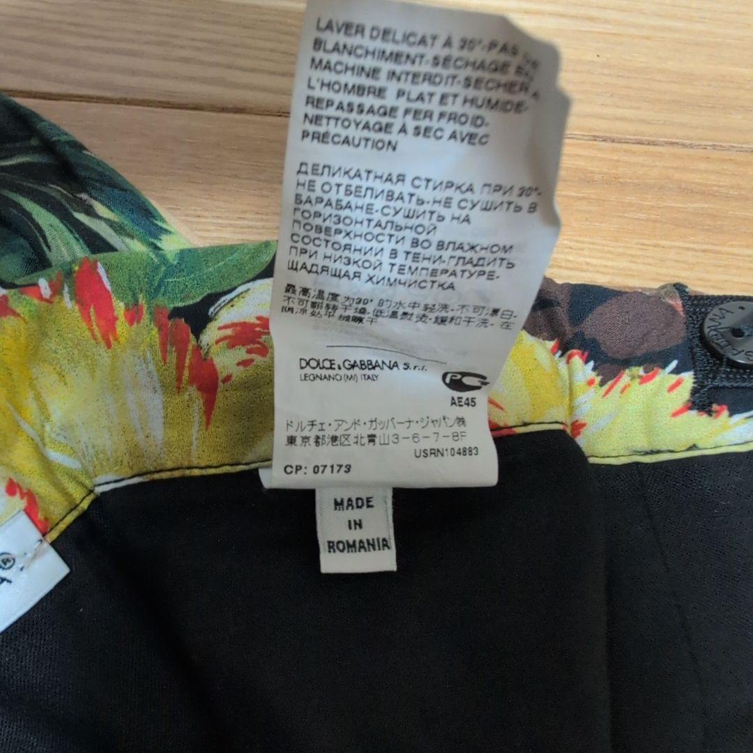 DOLCE&GABBANA 花柄 フリル スカート