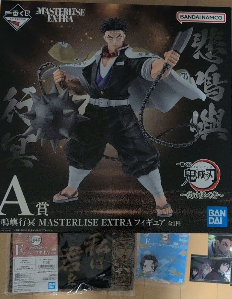 鬼滅の刃 一番くじ A賞悲鳴嶼行冥 フィギュア MASTERLISE おまけ付き