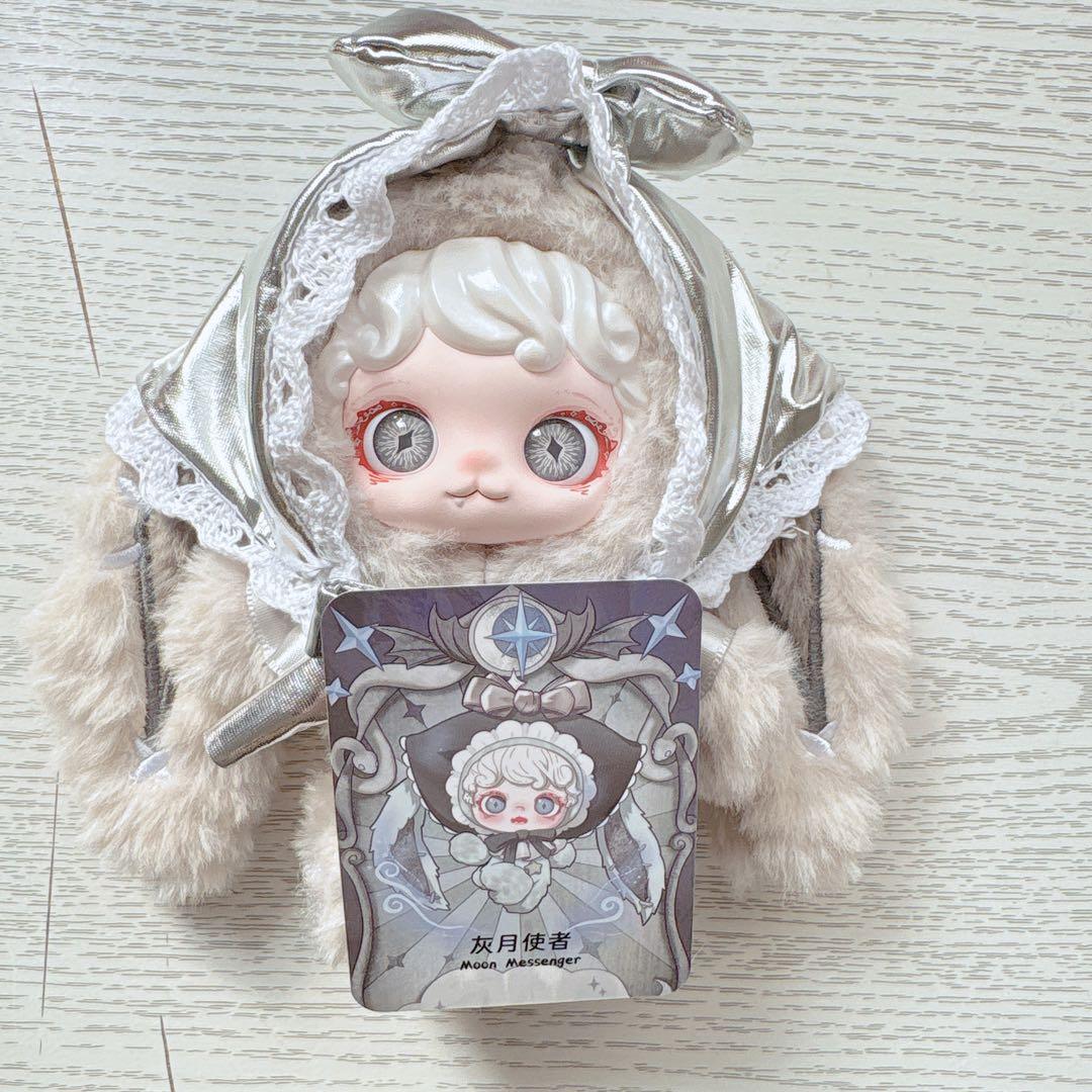 MIOCO - 忘れられた大陸シリーズ ブラインドボックスぬいぐるみ うさぎ