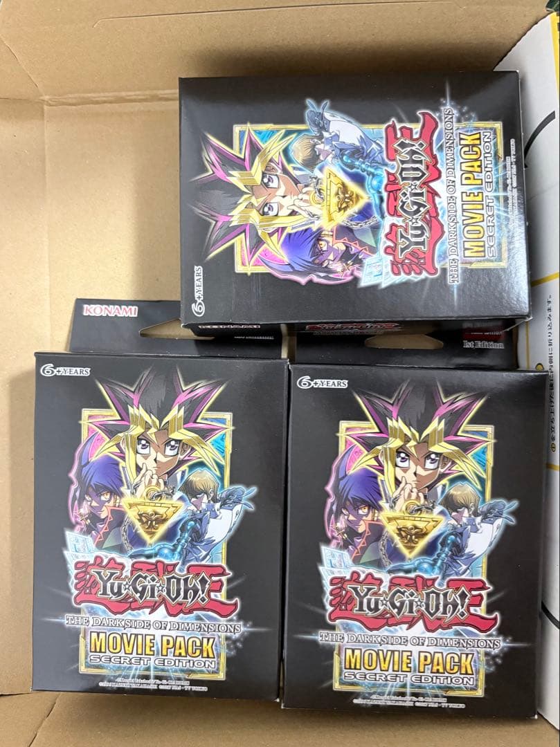 遊戯王 スケープゴート 英語版 レリーフ