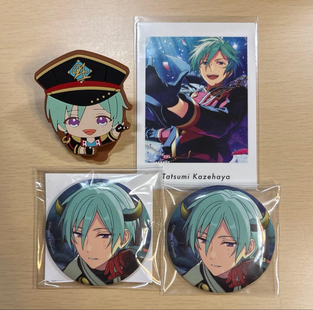 あんスタ風早巽まとめ売り