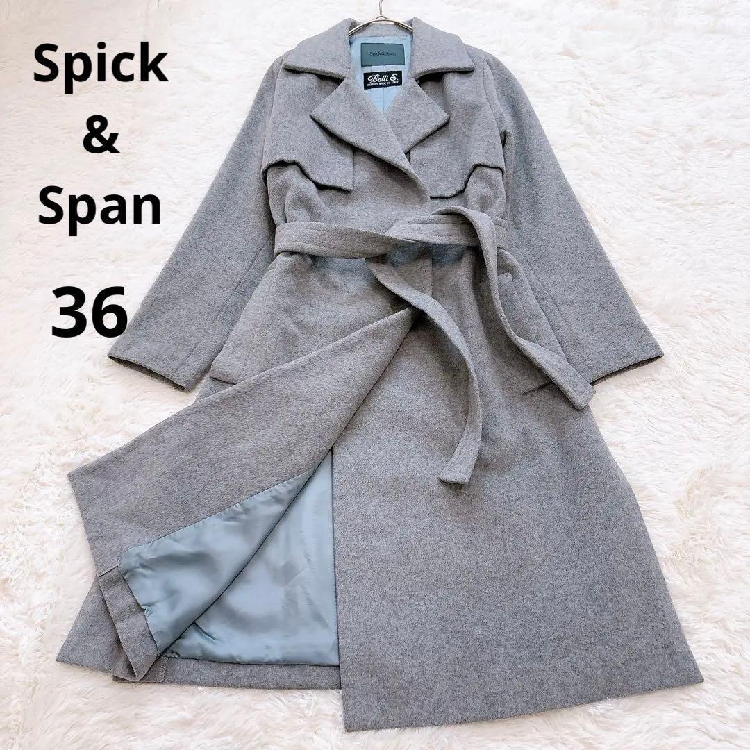 スピック＆スパン イタリア生地 ダブルチェスターコート ベルト付