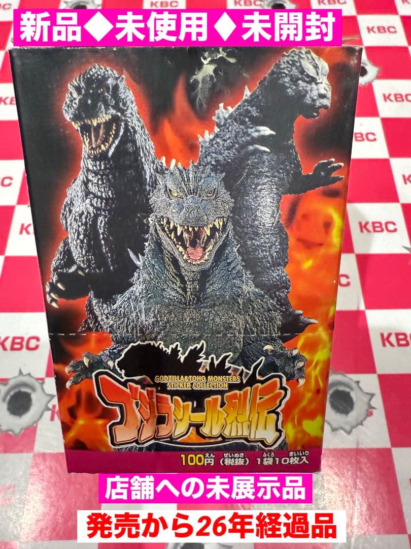 絶版99'ゴジラシール烈伝//歴代ゴジラ大集合1BOX30パック入新品未展示物 ゴジラ｜名入れバースタオル｜Lサイズ｜今治製｜ポスター｜ファミリー