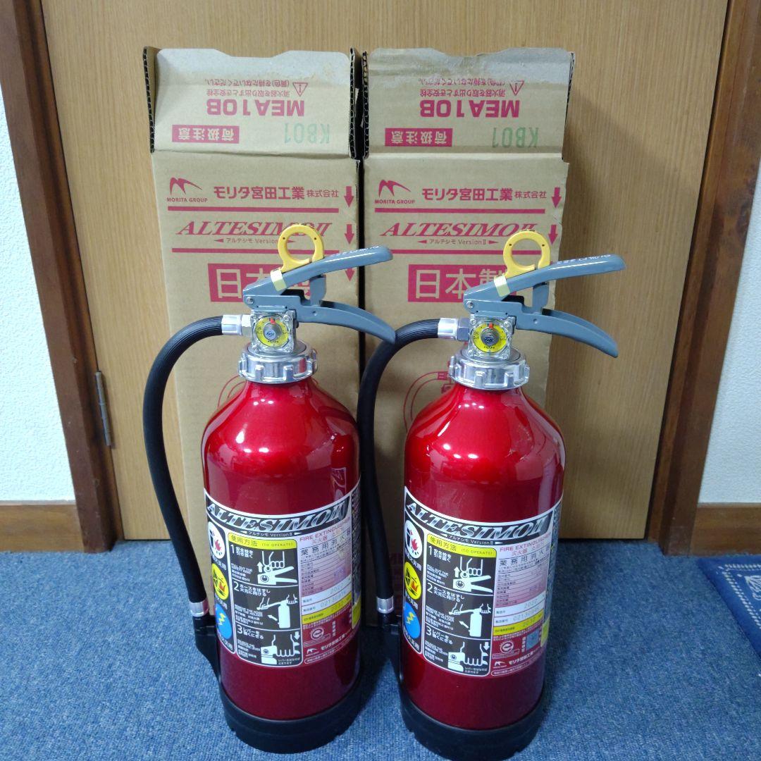 大日本帝国 戦艦大和 東条英機 コインバンク 本物の消火器 花瓶にも 空容器