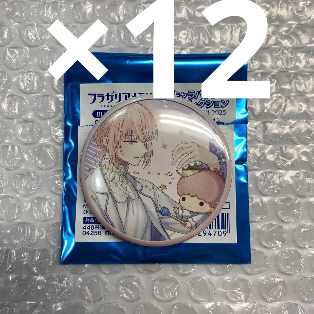 フラガリアメモリーズ ルタールステラ なかよくフェスティバル 缶