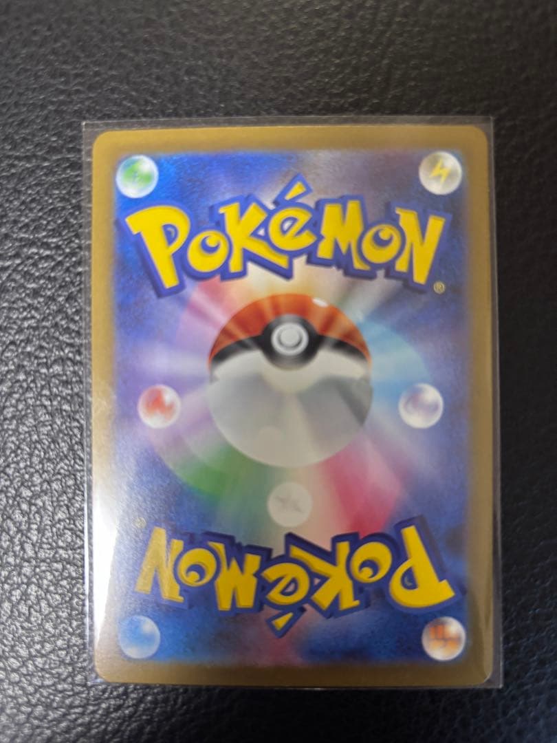 リーリエの決心　【M1L 091/063 SAR】