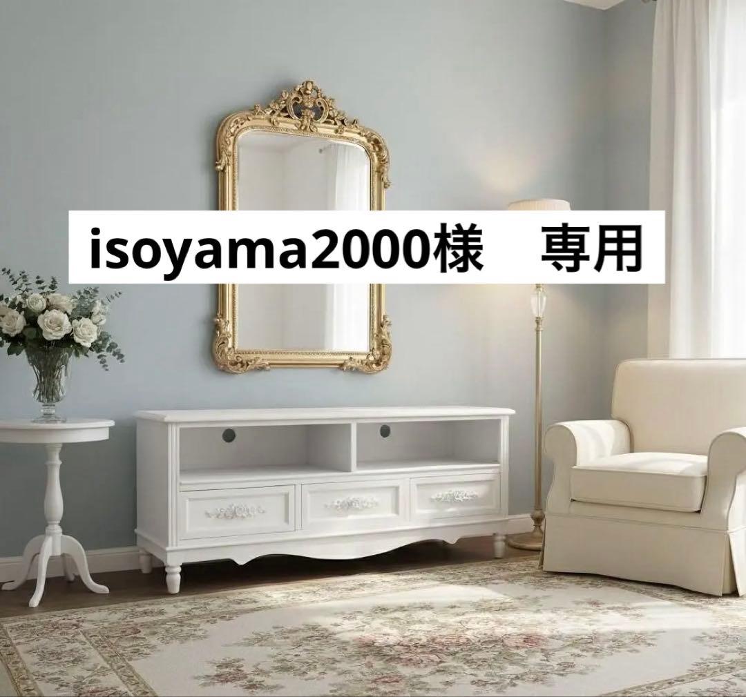 フォロー割　isoyama2000 運用ノウハウを学ぶ | システム管理者の会ポータルサイト