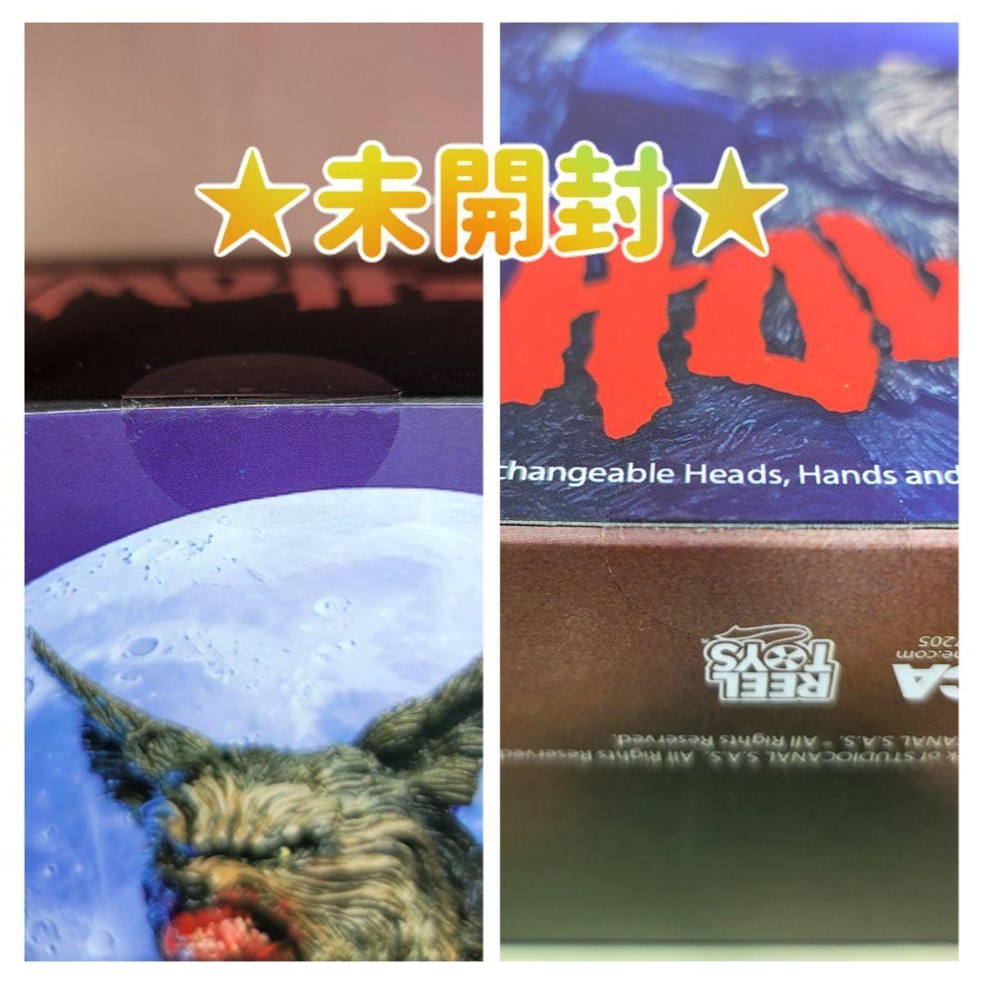 【NECA】新品正規品 アルティメット・ウェアウルフ ザ・ハウリング フィギュア