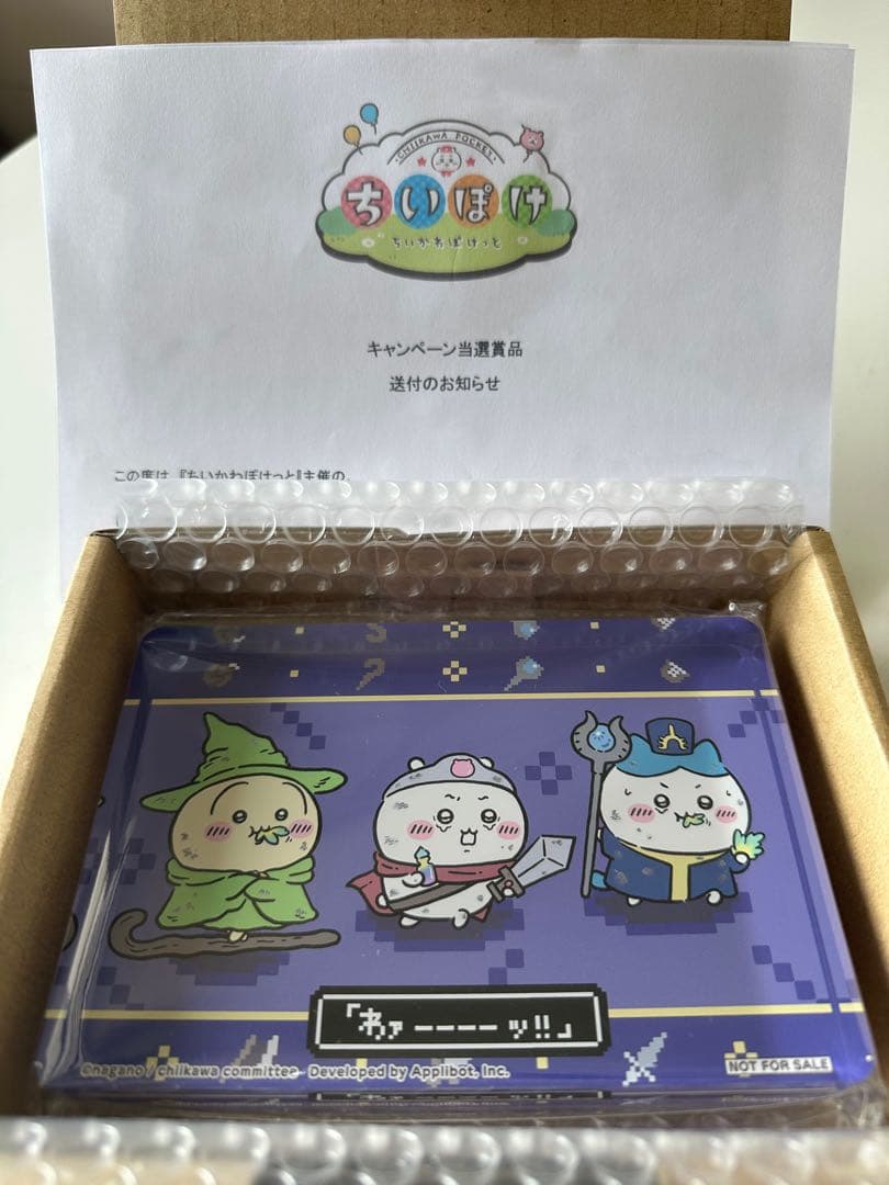 ちいぽけ アクリルブロック(江戸) ちいかわぽけっと公式 on X: ちいぽ