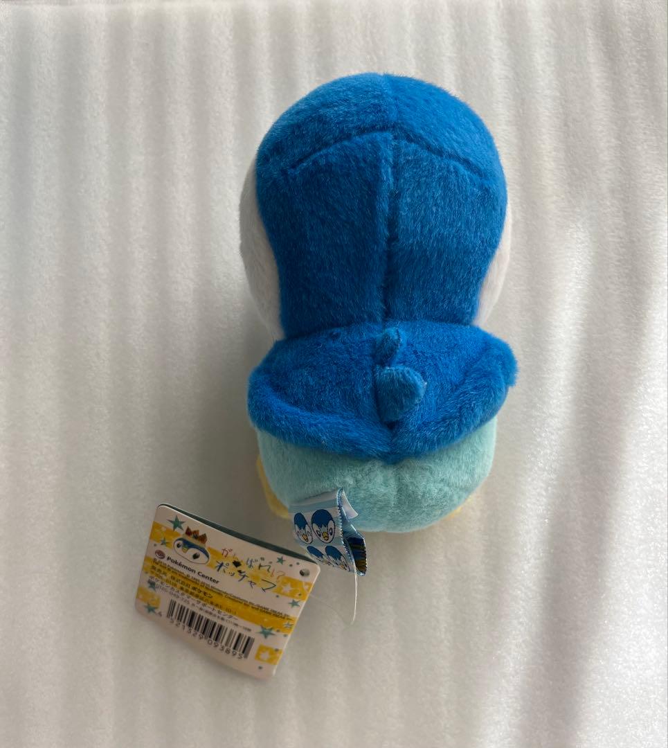 ポケモン ポッチャマ ぬいぐるみ