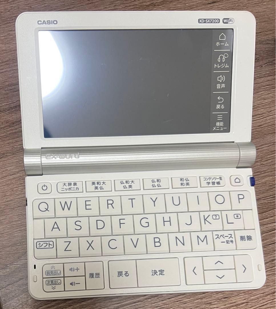 第2回日本ジャンボリー参加章 ボーイスカウト 第2回日本ジャンボリー