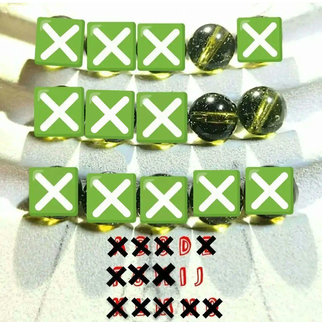 ★モルダバイト 7.7ミリ珠 ビーズJ(鑑別コピー付)