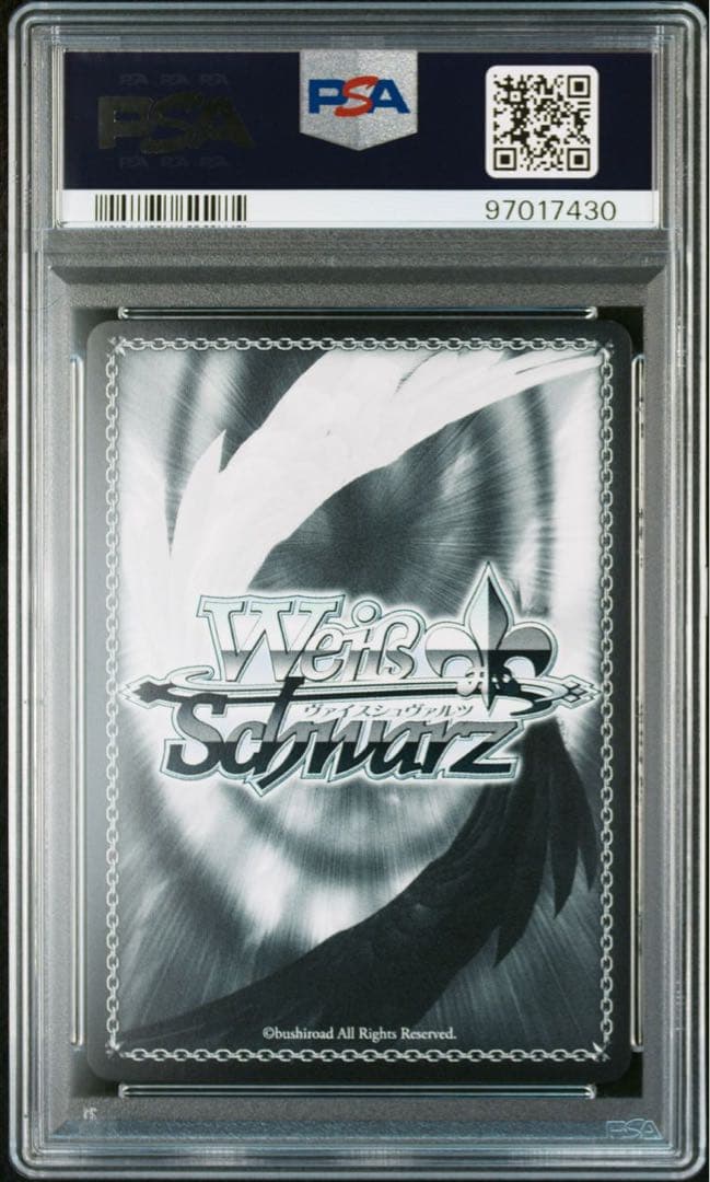 レ*ィ様 ヴァイス　ピピッとよろしく！氷川日菜　ssp psa10