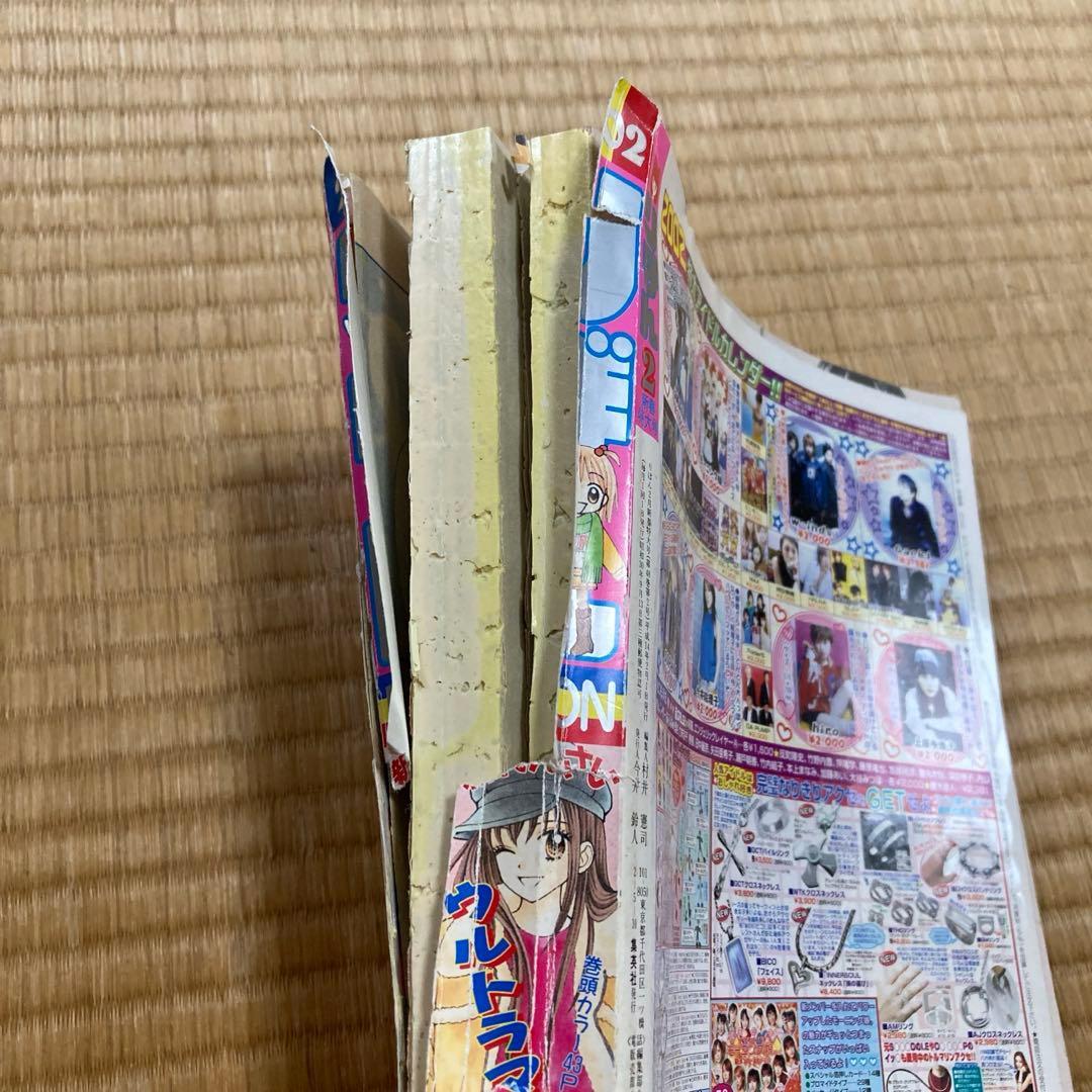 値下げ りぼん 2001年8月〜2002年3月号 8冊セット