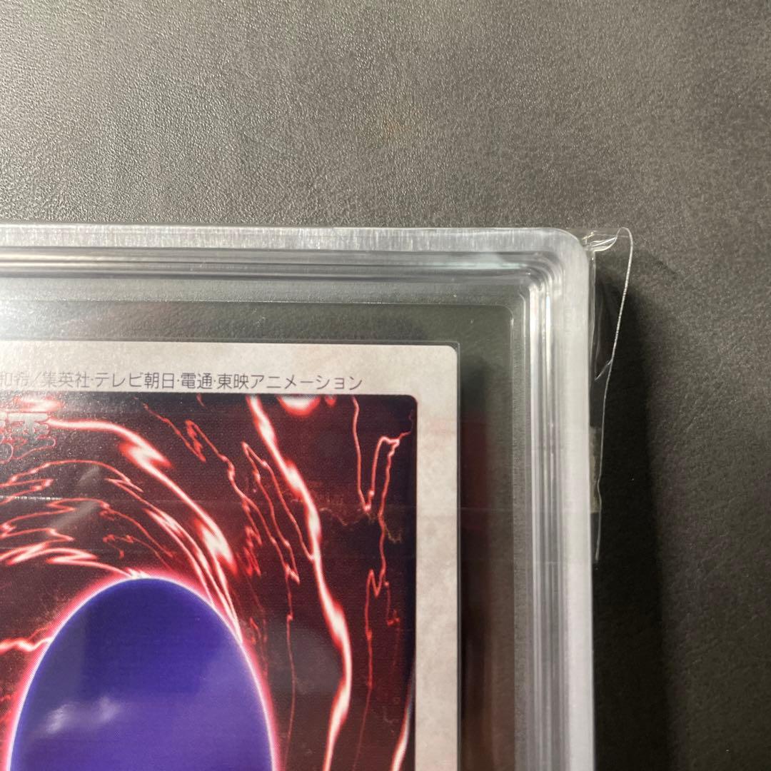 【ARS9】ブラックデーモンズドラゴン　バンダイ版