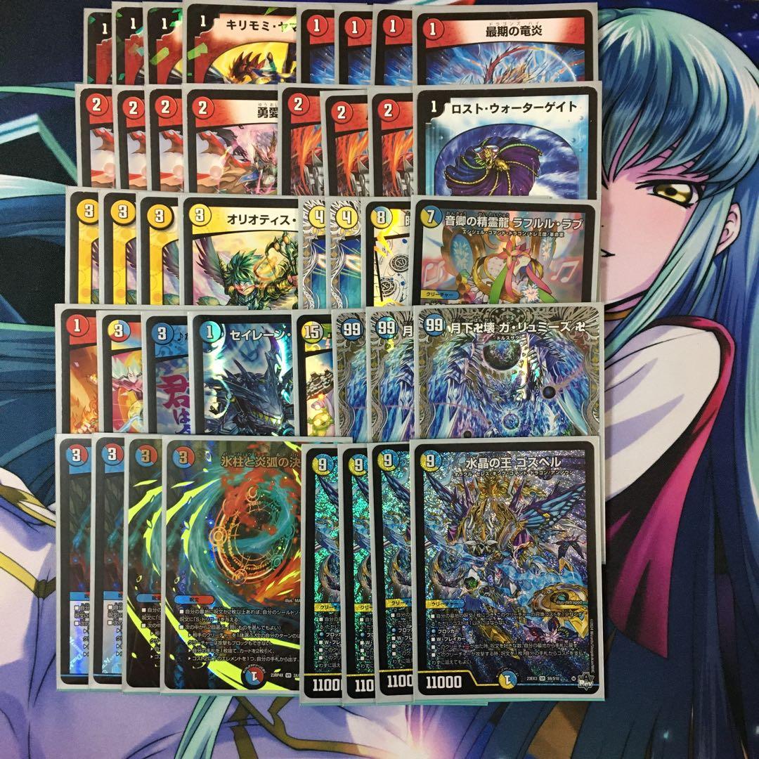 ラッカゴスペル スリーブ付き