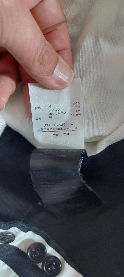 ANN DEMEULEMEESTER 2014SS ストライプジレ XSの通販はau PAY