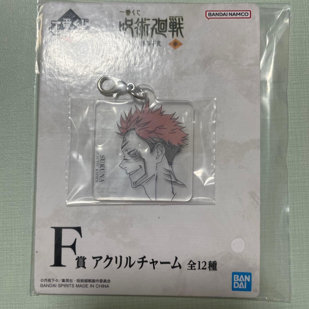 呪術廻戦 大交流展 渋谷事変 アクリルメガフィギュア メガスタンド