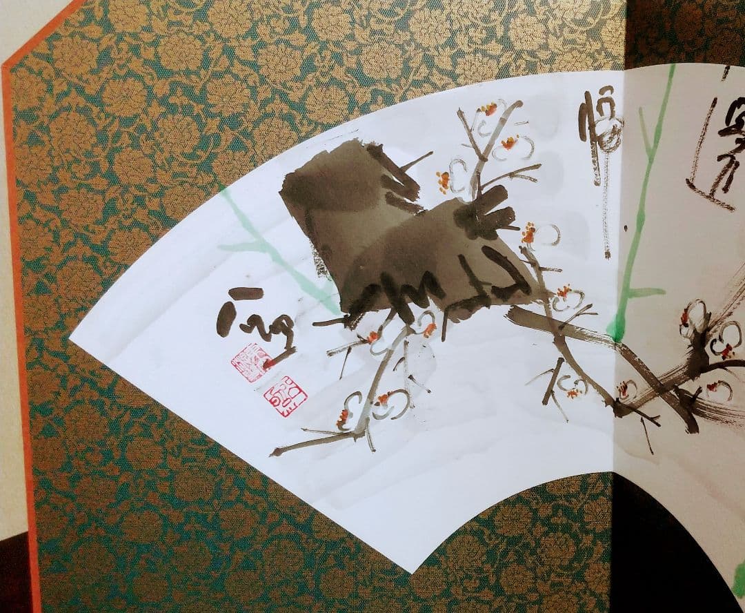 清水公照 東大寺別当 書画 扇 屏風仕立て 直筆 「春環帰」