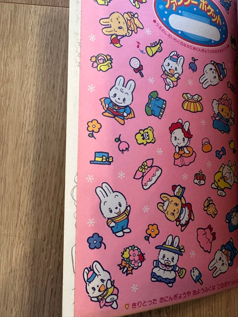 キャンディパラソル 宮本果林 きせかえ ショウワノート