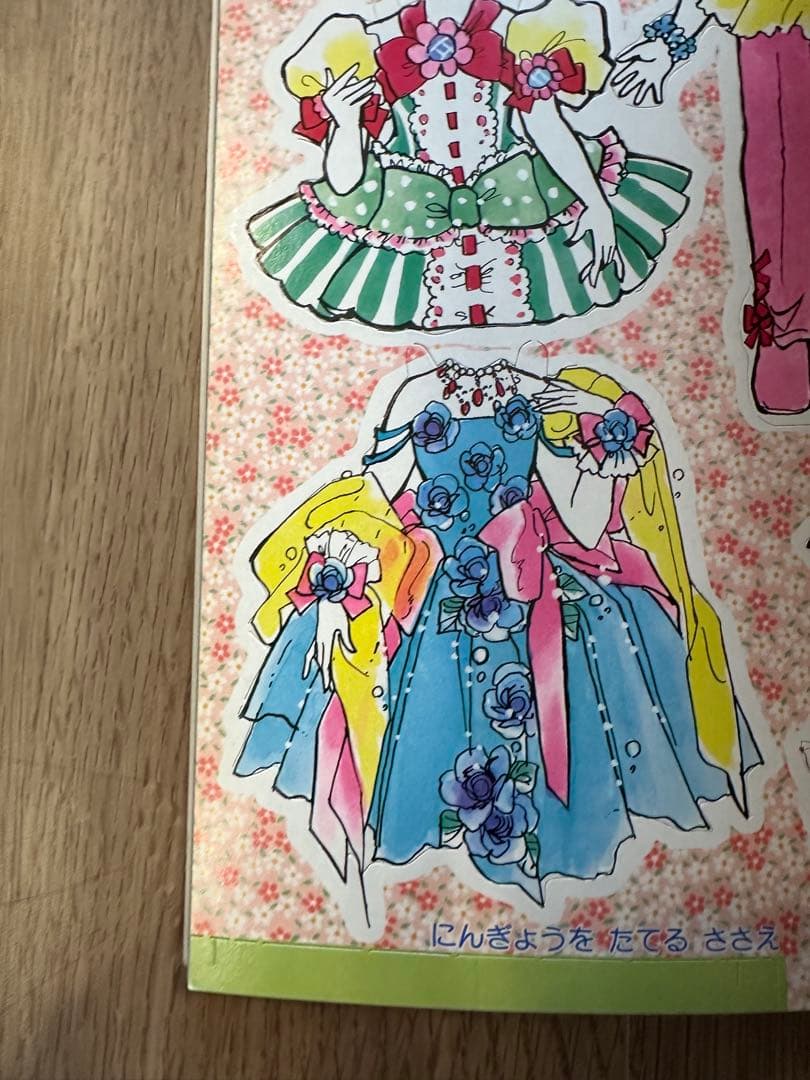 キャンディパラソル 宮本果林 きせかえ ショウワノート