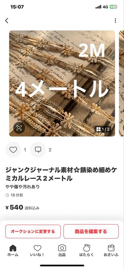 cocoちゃん♡29日出品完了.•♬