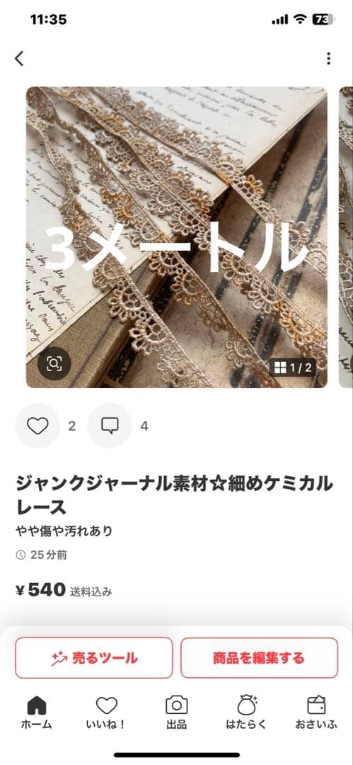 cocoちゃん♡29日出品完了.•♬