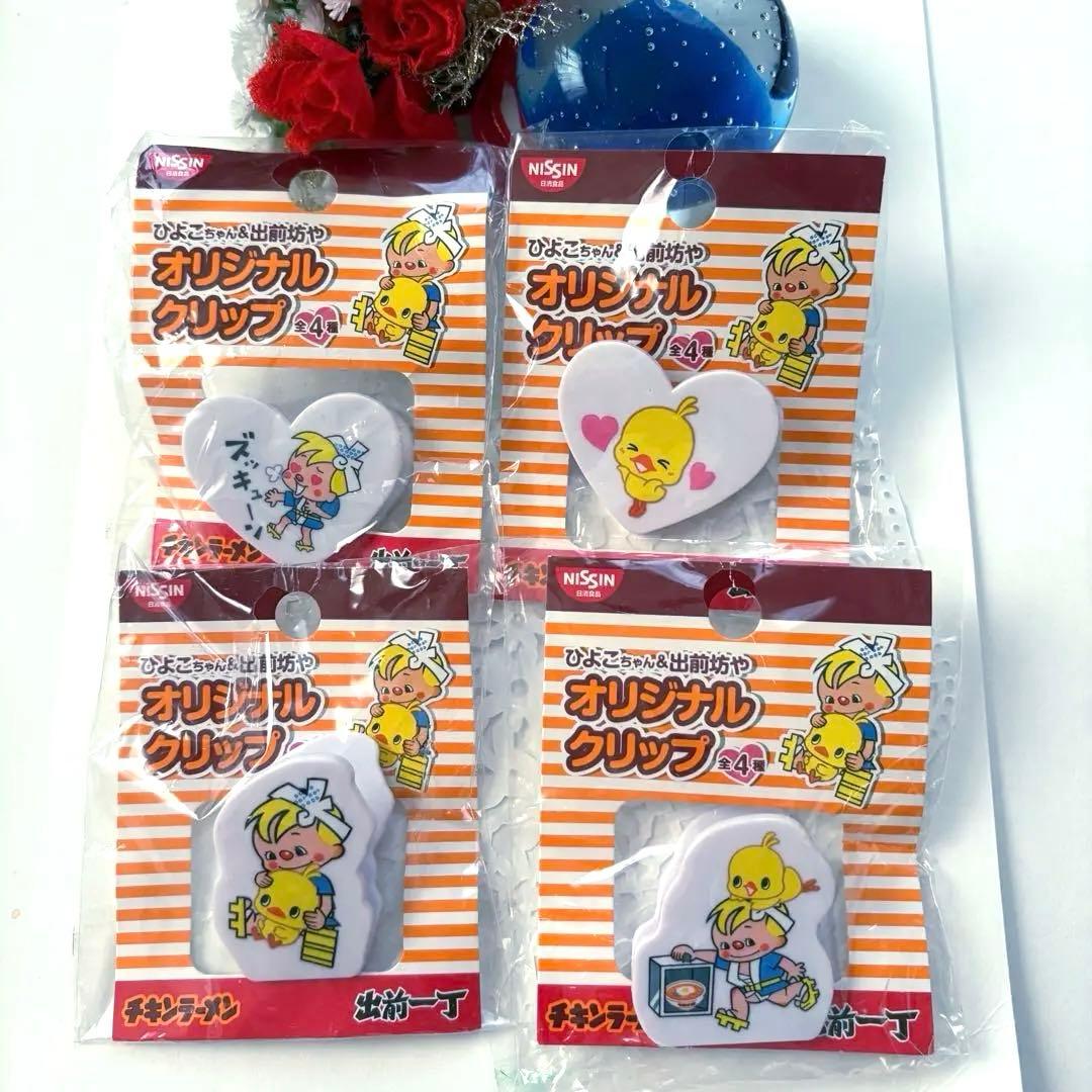 ‪☆専用ページ‪☆